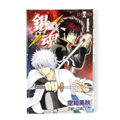 Gintama Vol. 58 Pre-Order Limited Edition W/ Bonus Anime DVD, Bookmark & Postcard -Books Sales Store 4f1965d9c4d542fdb861b08b999d8d72.jpg