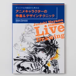 Animation And Design Techniques For Anime Characters (Mook)