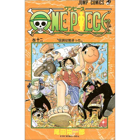 One Piece Vol. 12 3 One Piece Vol. 12