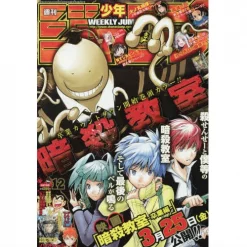 Weekly Shonen Jump March 2016, Week 1