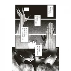 Type-Moon Oshiete FGO! Ijin To Shinwa No Grand Order Vol. 1 -Books Sales Store 4f93b290aa5b432a9f5420571914dd55.jpg