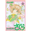 KODANSHA Cardcaptor Sakura: Clear Card Vol. 2 (Regular Edition)