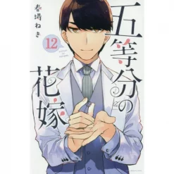 5 Toubun No Hanayome Vol. 12
