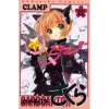 CLAMP Cardcaptor Sakura Vol. 11