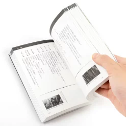 Attack On Titan TV Anime Script: Part Two -Books Sales Store 500cf9ca06cd494b9050c1fdb20d6530.jpg