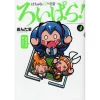 Hachune Miku’s Everyday Life Roipara! Vol.4 -Books Sales Store 501ccf6aa6c8472f91b073674055a8de.jpg