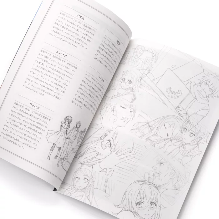 WORLD END ECONOMiCA Commentary Book 5 WORLD END ECONOMiCA Commentary Book - Image 3