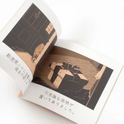 Gloomy And The Mysterious Box -Books Sales Store 506377212a9e44298d65cb683e0efe10.jpg