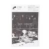 Mieru Record/Otowa Tape Music Box Manga Series Vol.2 "last Summer" By Daisuke Nishijima