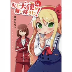 Wataten!: An Angel Flew Down To Me Vol. 4