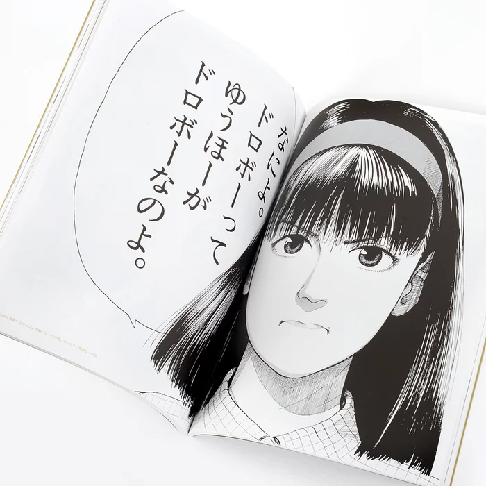 King Of Pop: Hisashi Eguchi Complete Illustration Collection 9 King Of Pop: Hisashi Eguchi Complete Illustration Collection - Image 7