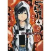 Hinamatsuri Vol. 4 -Books Sales Store 5112aadf3b40407aa8962b56c35f37d0.jpg