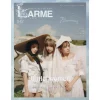 Larme November 2019 1 Larme November 2019 -Books Sales Store 512256bbccd043e7a29f4b71ecb925ae.jpg