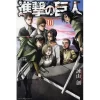 Attack On Titan Vol. 10