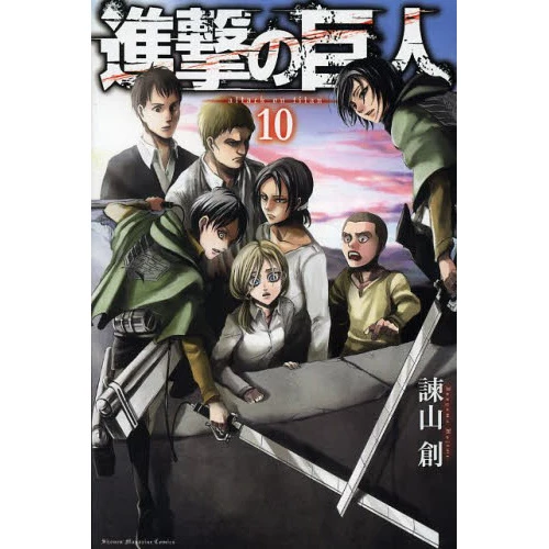Attack On Titan Vol. 10 3 Attack On Titan Vol. 10