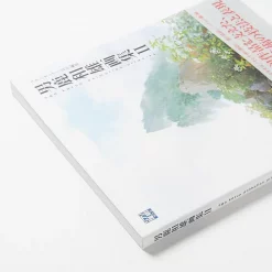 Oga Kazuo Animation Artwork: Studio Ghibli Artworks -Books Sales Store 5160bcf048904d9393a81727d90e7efe.jpg