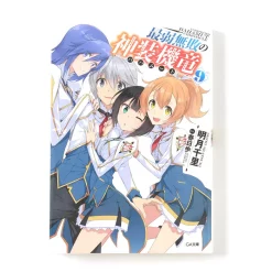 Undefeated Bahamut Chronicle Vol. 9 (Light Novel) Limited Edition W/ Booklet 14 Undefeated Bahamut Chronicle Vol. 9 (Light Novel) Limited Edition W/ Booklet -Books Sales Store 51619e5a6b5740ea91dd5573441a7a83.jpg