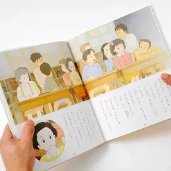 Ghibli Tokuma Anime Picture Book 9: Only Yesterday -Books Sales Store 5192e8b8e426429eb3cb1654a7d9f0be.jpg