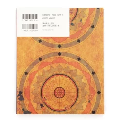 Meiji Tokyo Renka Romance Guide -Books Sales Store 51a3b80be23f4fb184d65b73d03bdbe8.jpg