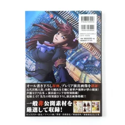 Umineko: When They Cry Illustration Collection (Tentative) 17 Umineko: When They Cry Illustration Collection (Tentative) -Books Sales Store 51a765a86412403b93caa89316040d56.jpg