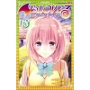 Kentaro Yabuki To Love-Ru Darkness Vol. 18 2 Kentaro Yabuki To Love-Ru Darkness Vol. 18 -Books Sales Store 51c7f17ed8c1483aa19c76b59b9c61cf.jpg