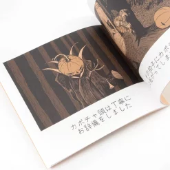 Gloomy And The Mysterious Box -Books Sales Store 51d1d64668824d7b903ed0695abd140e.jpg