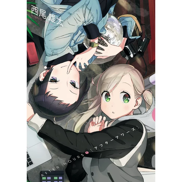 After Hours Vol. 1 3 After Hours Vol. 1