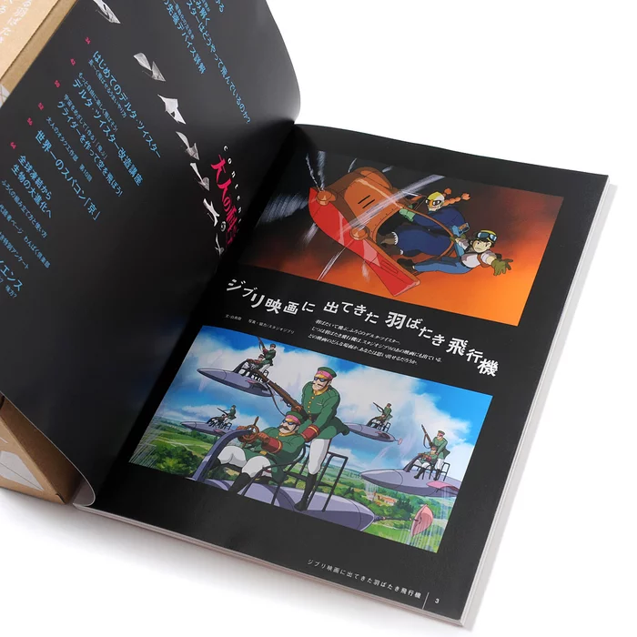 Otona No Kagaku Magazine Vol. 34 W/ Bonus Delta Twister 6 Otona No Kagaku Magazine Vol. 34 W/ Bonus Delta Twister - Image 4