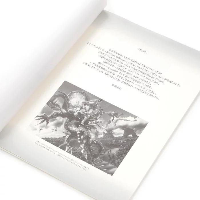 Piano Collections Final Fantasy XIII 4 Piano Collections Final Fantasy XIII - Image 2