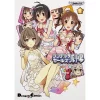 The Idolm@ster Cinderella Girls Theater Vol. 2 -Books Sales Store 5234f68e13a748f7880b1e1db963bcbf.jpg
