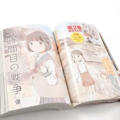 Type-Moon Young Ace June 2015 W/ Bonus Fate/Stay Night Clear File & The Disappearance Of Yuki Nagato-chan Giant Poster 18 Type-Moon Young Ace June 2015 W/ Bonus Fate/Stay Night Clear File & The Disappearance Of Yuki Nagato-chan Giant Poster -Books Sales Store 5260884bd26a4a139dc35fb84ad48247.jpg