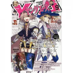 Young Ace September 2019