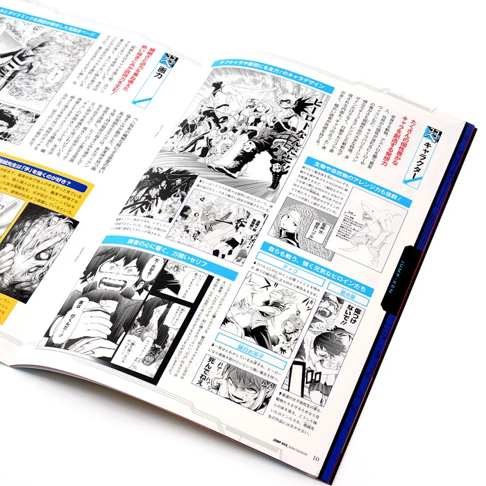 Jump-Ryu! Vol. 7 My Hero Academia W/ Manga Drawing Tutorial DVD 8 Jump-Ryu! Vol. 7 My Hero Academia W/ Manga Drawing Tutorial DVD - Image 6