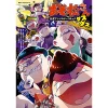 Osomatsu-san Official Comic Anthology: Gesu Gesu -Books Sales Store 52b20858f5454bcea5e8db552cb04382.jpg