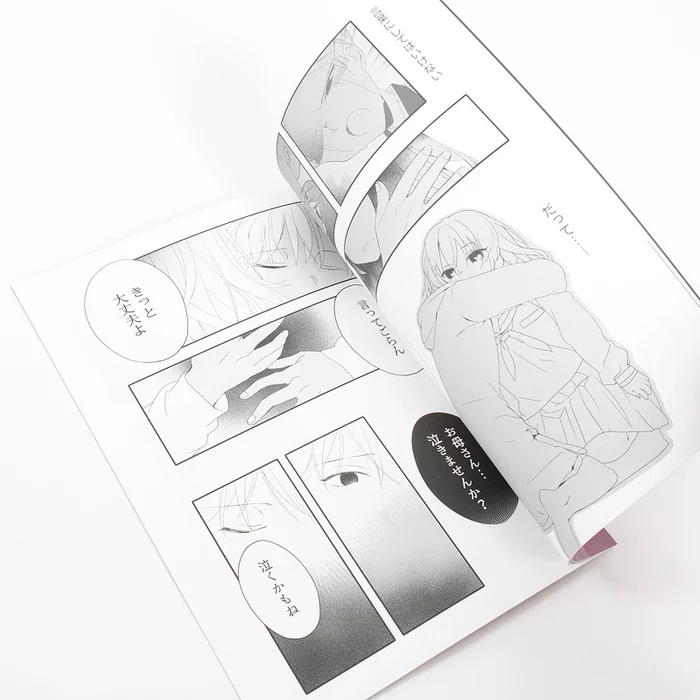 Saza Kimi No Mani Mani 1 7 Saza Kimi No Mani Mani 1 - Image 5