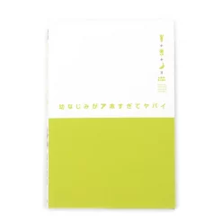 Aho-Girl Vol. 11 Special Edition W/ DVD -Books Sales Store 530ebf71d01046e19f6f22a42c794afa.jpg