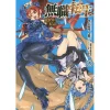 Mushoku Tensei: Isekai Ittara Honki Dasu Vol. 3