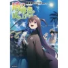 The Rising Of The Shield Hero Vol. 16 -Books Sales Store 536a0b7381a745378044b3e75e60f695.jpg