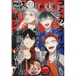 Shonen Magazine Edge February 2021