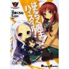 The Devil Is A Part-Timer! High School! Vol. 2