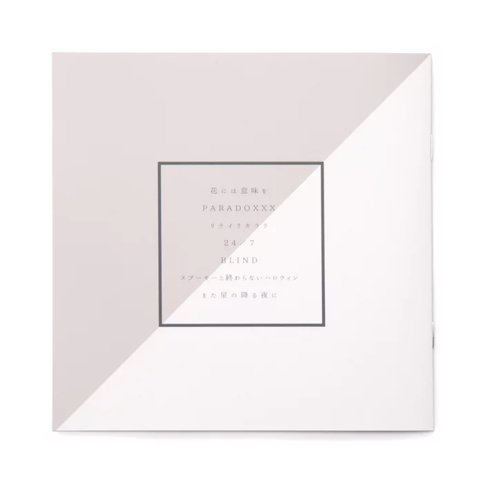 Ohagi FAULHEIT Hollow 4 Ohagi FAULHEIT Hollow - Image 2