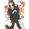 Saekano: How To Raise A Boring Girlfriend: Koisuru Metronome Vol. 5