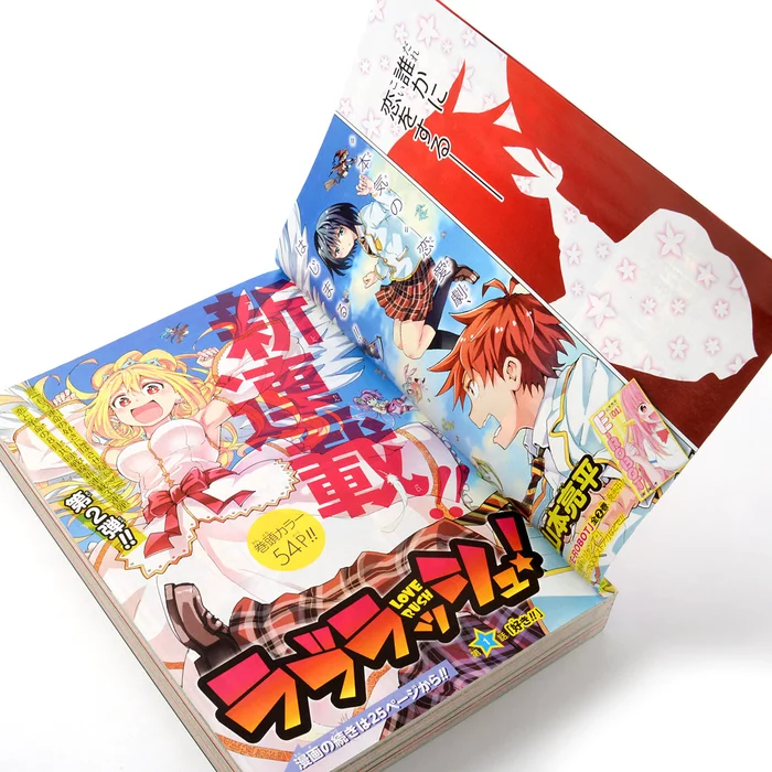 Weekly Shonen Jump September 2016, Week 1: BLEACH Manga Conclusion 4 Weekly Shonen Jump September 2016, Week 1: BLEACH Manga Conclusion - Image 2