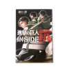 Attack On Titan: Inside Kou