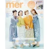 Mer May 2019 2 Mer May 2019 -Books Sales Store 546368a643de4ba38372f3b4f8b8fc0d.jpg