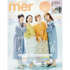Mer May 2019