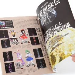 Touhou Gairai Ihen: Strange Creators Of Outer World Vol. 1 -Books Sales Store 546b0882000341ecbe5a64c8d09624a1.jpg