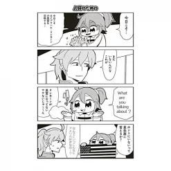 Fate/Grand Order Comic Anthology: Star -Books Sales Store 549f82fefbb64b458c2789ea44db0c08.jpg