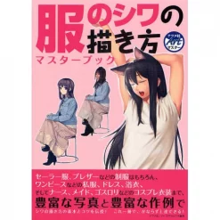 How To Draw Clothing Wrinkles & Folds Master Book