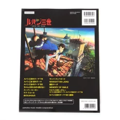 Lupin The Best: Lupin The Third Piano Solos -Books Sales Store 555117fe80574059a180e686d3003add.jpg